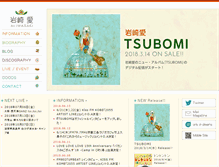 Tablet Screenshot of iwasakiai.com